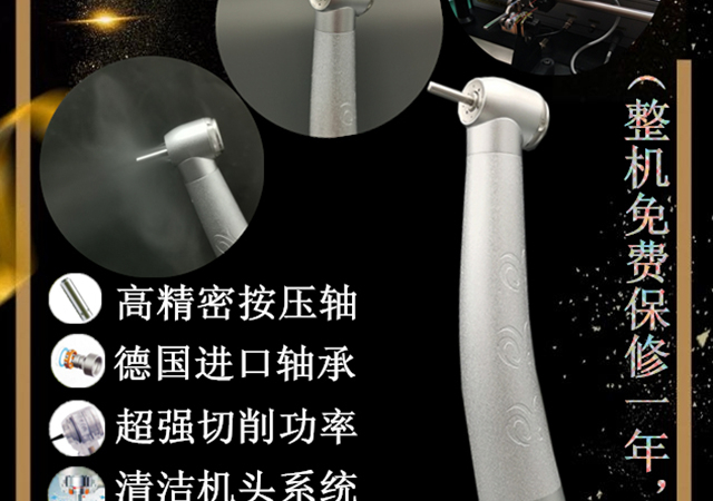 龍紋平衡手機(jī)