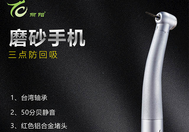 磨砂手機(jī)