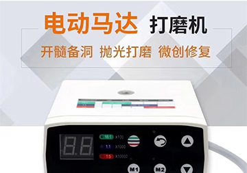 口腔電動(dòng)馬達(dá)打磨機(jī)